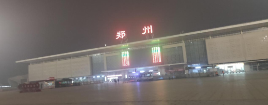 吹响春运集结号|威廉希尔服务郑州火车站项目春运工作纪实