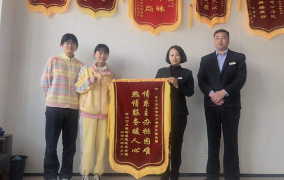 春风蕴真情 服务暖人心,威廉希尔科技服务恪尽职守、暖心守护