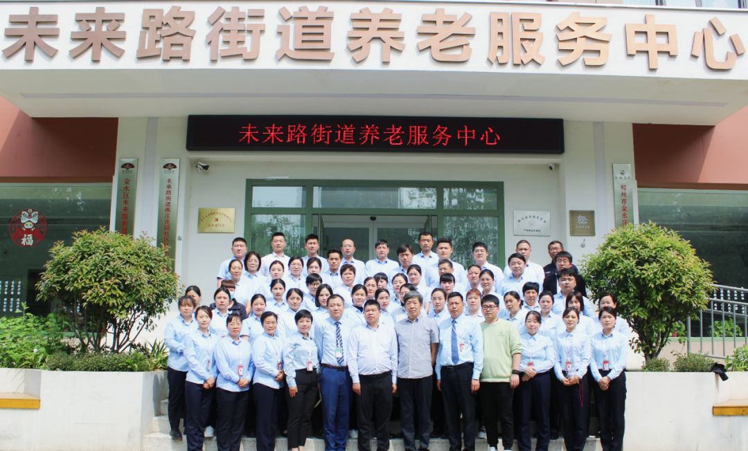 转型升级 提质增效-威廉希尔医养事业部召开第一季度管理工作会议