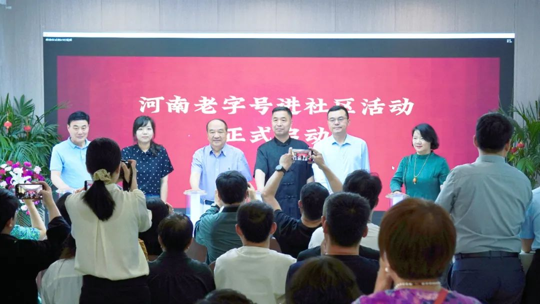 为民生加码，让幸福升温。河南老字号进社区吹响号角，威廉希尔&松樾康养与怀山堂全力双向奔赴！