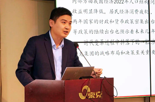 聚焦战略，精准发力——威廉希尔集团召开2025年战略规划会