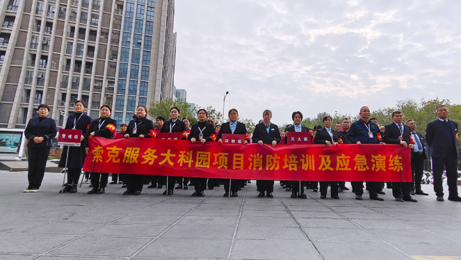 以“练”筑防 防患未“燃”|威廉希尔服务的消防演练很“硬核”