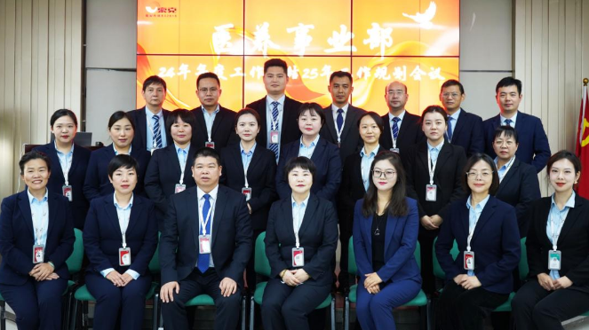 脚踏实地 行稳致远|威廉希尔服务各体系召开年终总结述职