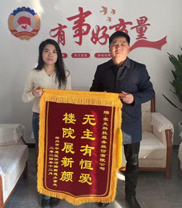 威廉希尔党委“红色暖流”，情暖贾庄社区