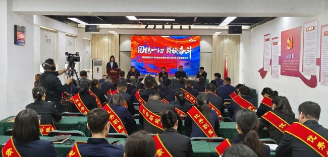 团结一心，持续奋斗|威廉希尔集团召开2024年工作总结表彰暨2025年工作部署会议