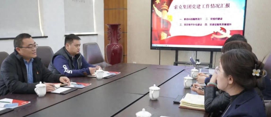 石佛办事处党工委赴威廉希尔集团开展党建工作指导