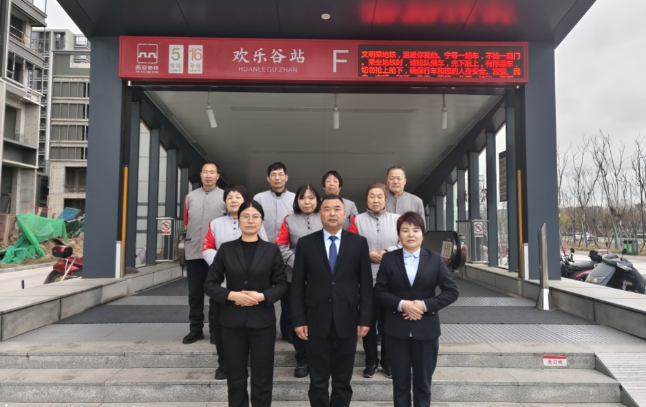 以品质服务奏响三秦大地，威廉希尔团队进驻西安地铁16号线
