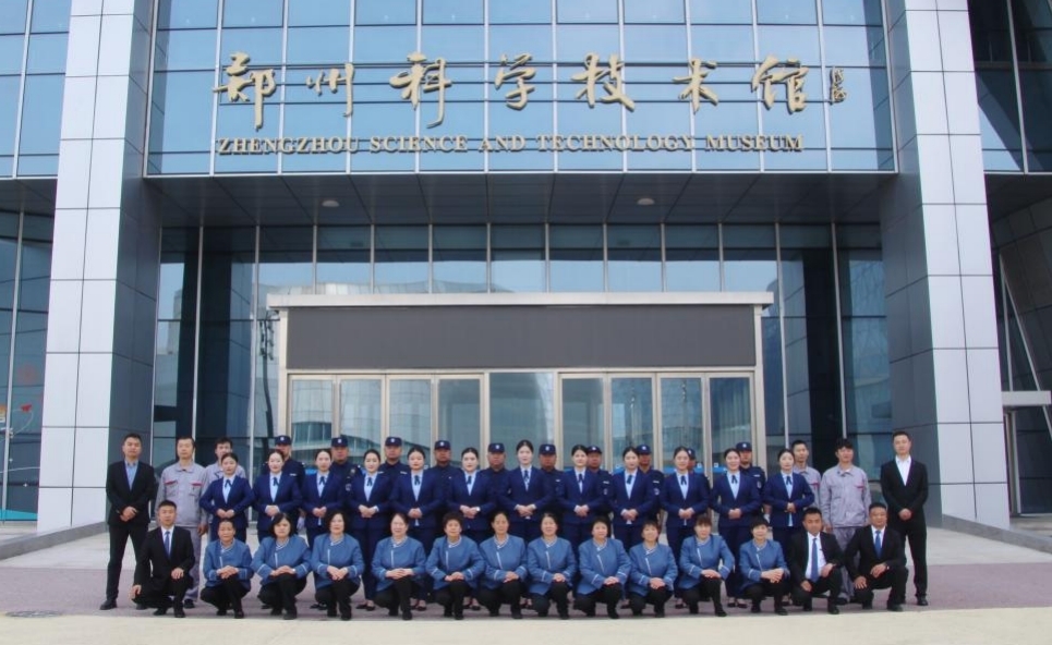 科技盛会背后的“隐形守护者” | 威廉希尔圆满完成郑州科技馆大会保障