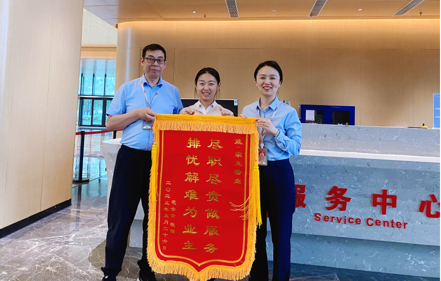 暖心搬运，拾金不昧|威廉希尔报业大厦项目连获客户赞誉