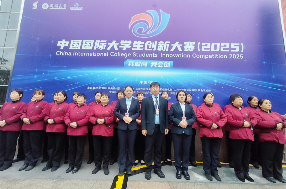 护航创新大赛，彰显物业担当|威廉希尔郑大团队圆满完成“中国国际大学生创新大赛”服务保障