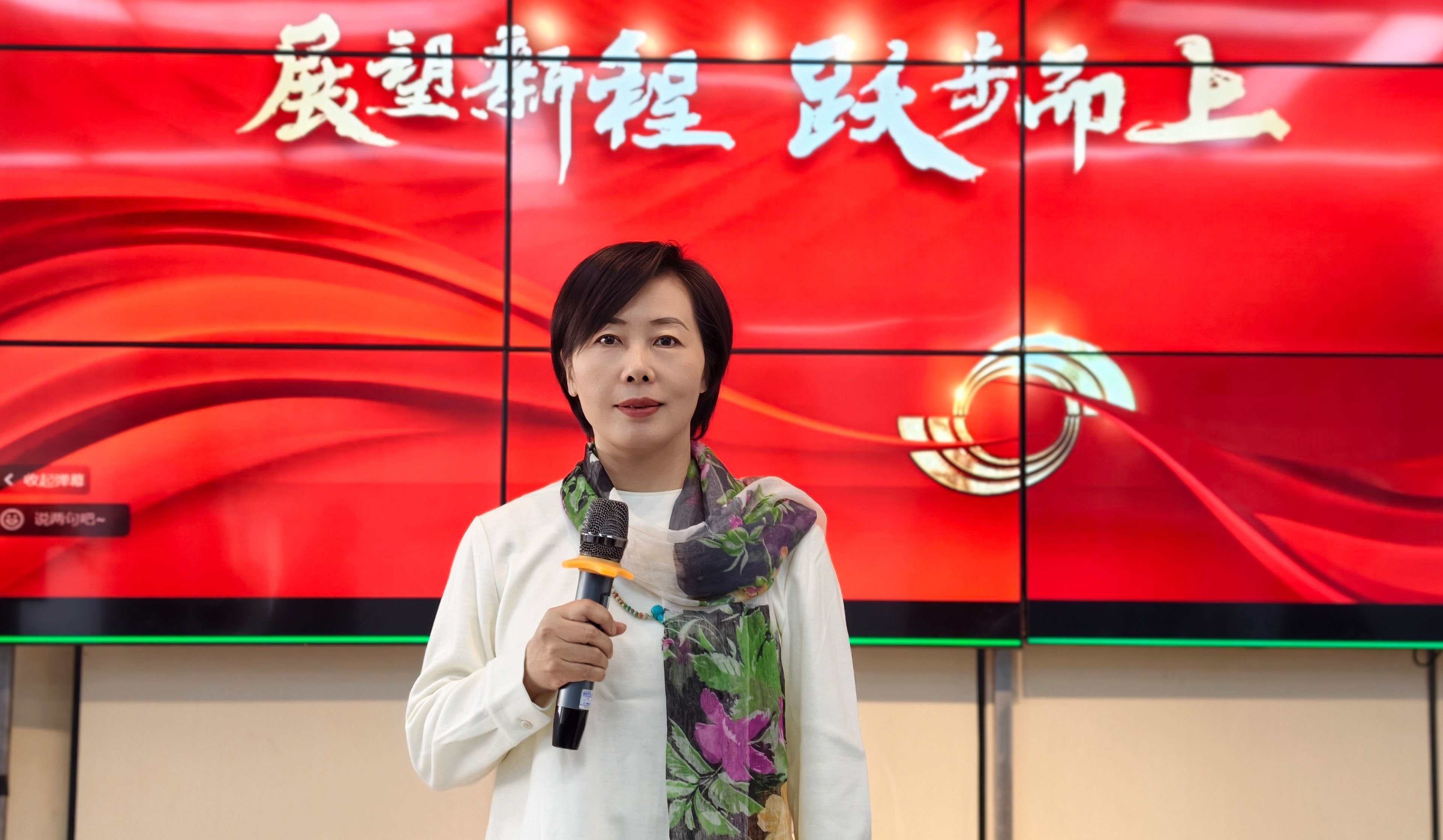 厚积卅载定新基，智领服务新纪元——威廉希尔集团召开2026年战略规划研讨会