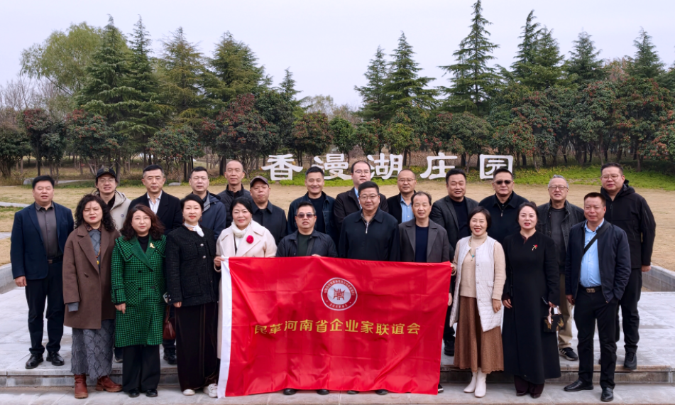 民革河南省企联会赴威廉希尔旗下康养、文旅企业调研交流